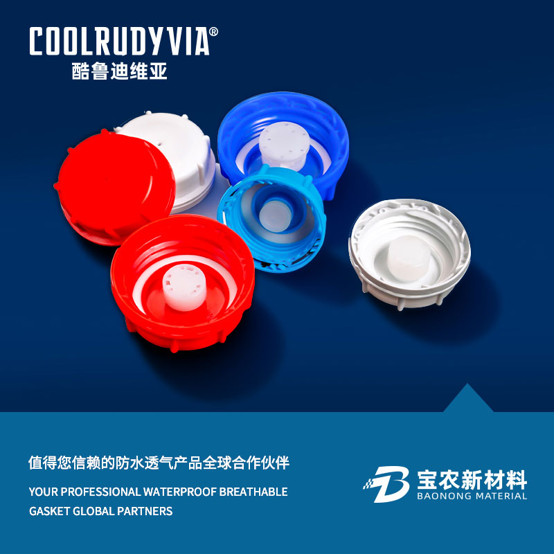 Copertura traspirante