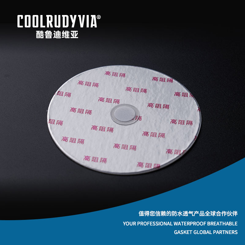 Guarnizione impermeabile traspirante